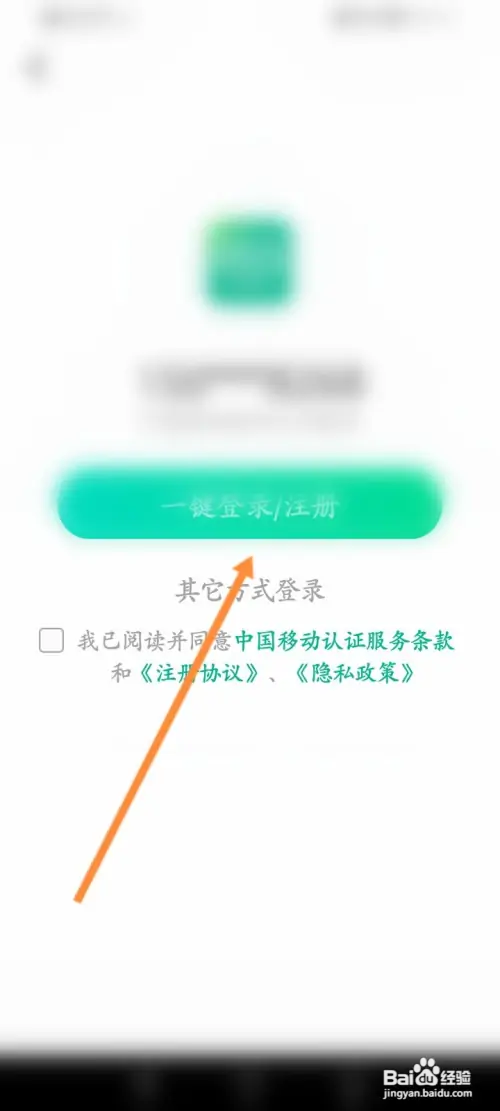 牛客软件在哪退出当前账号