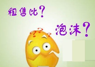 房屋巧妙估值法