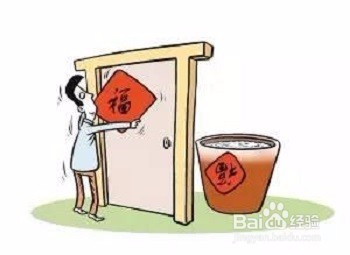 春节贴福字，什么情况下才要倒贴？