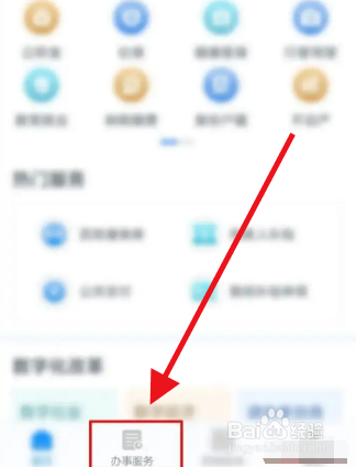 重庆无犯罪记录证明怎么开