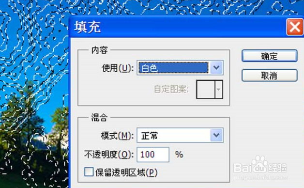 ps怎么制作流动云彩效果的动画?