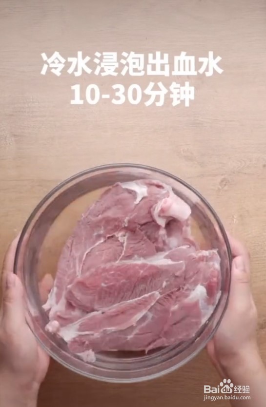 秘制牛肉粉丝汤