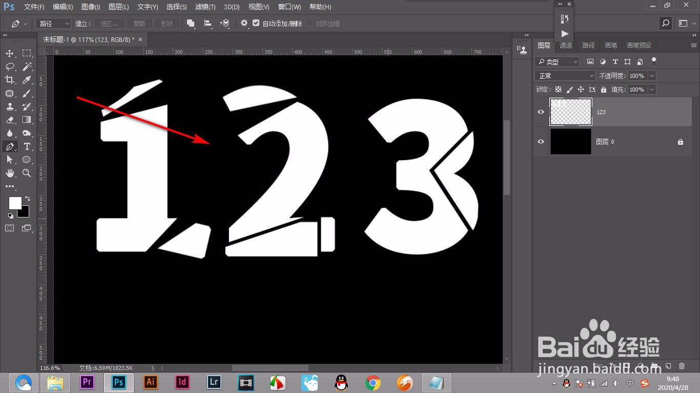 PS如何制作创意十足的文字破碎效果？（上篇）