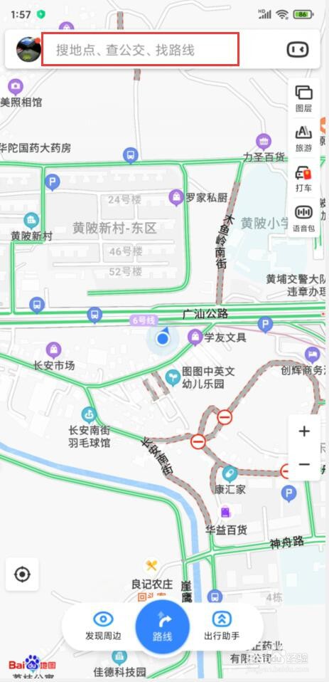 手机百度地图怎样横屏显示