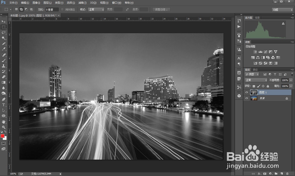 如何给图片去色