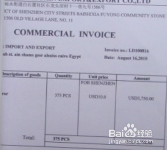 必须经过背书才能转让的提单!