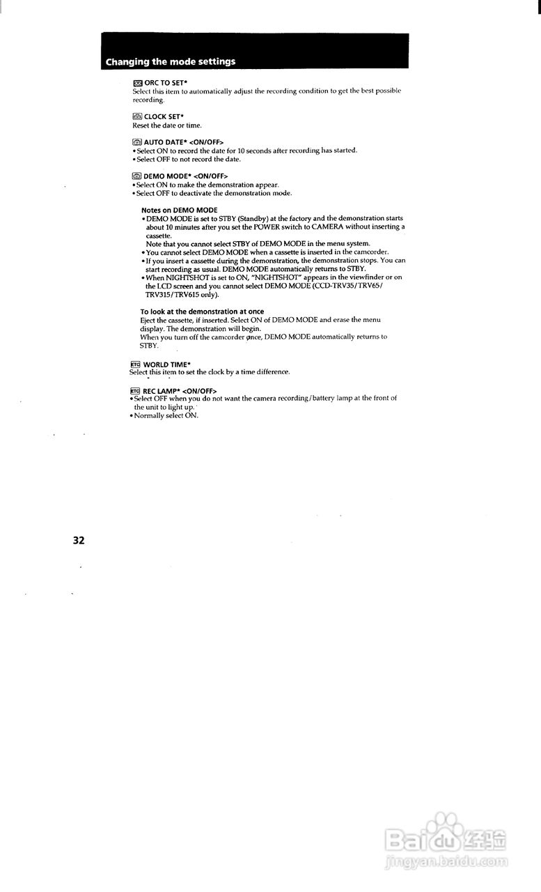 索尼CCD-TRV65模拟摄像机说明书:[4]