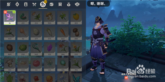 原神武者的宿命任务怎么做