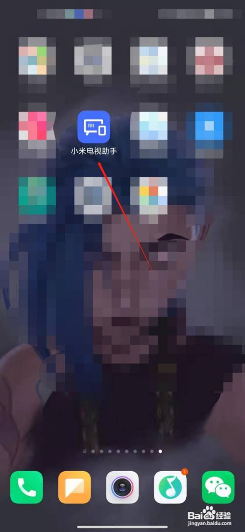没u盘如何给小米电视机装app