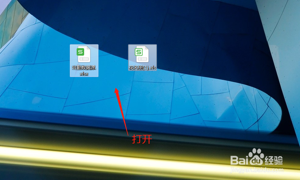 WPS表格如何将两个工作表放在同一页中比较？