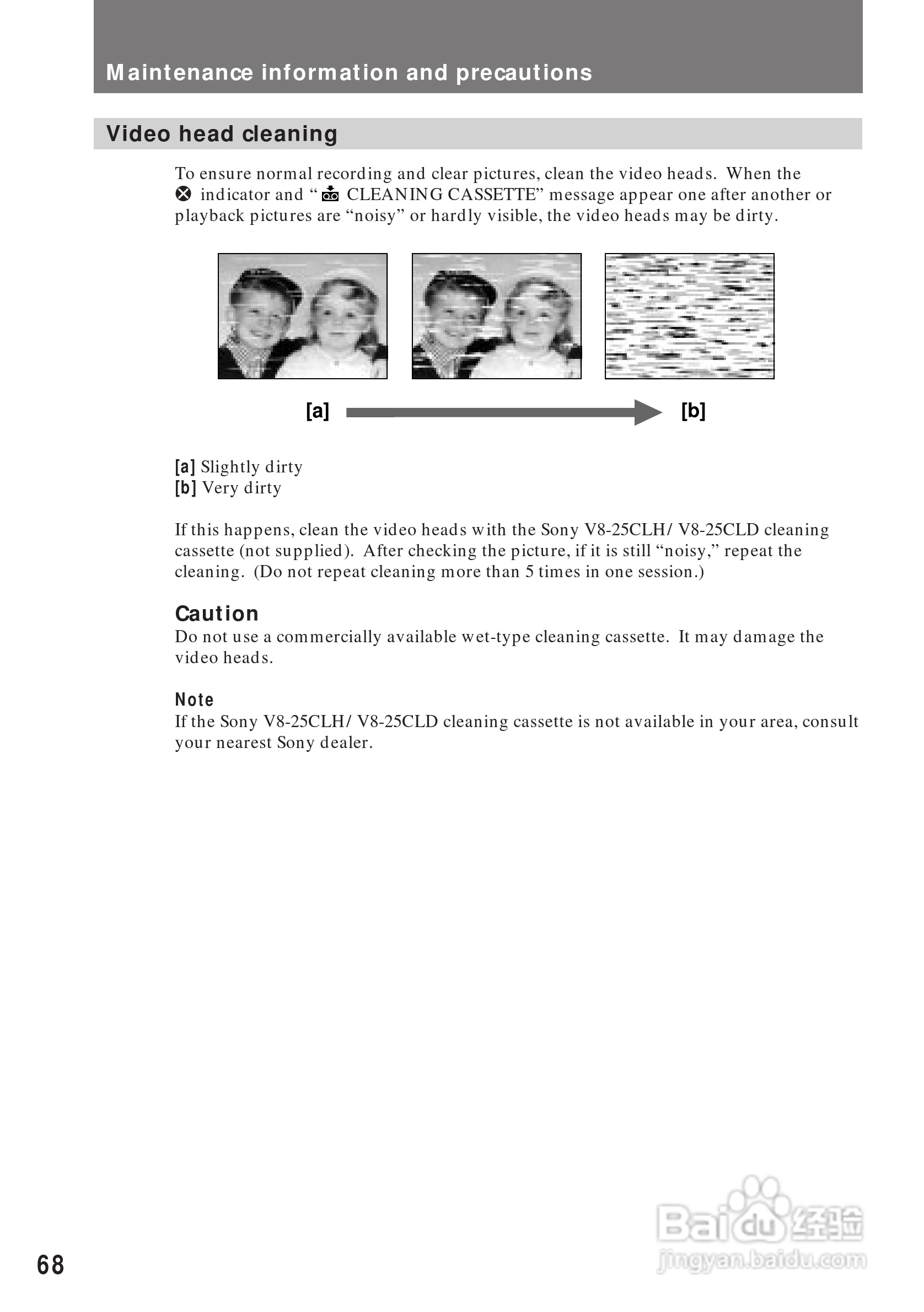 索尼CCD-TRV85模拟摄像机说明书:[7]