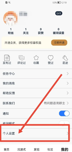 短知句子软件怎么快速清除缓存？