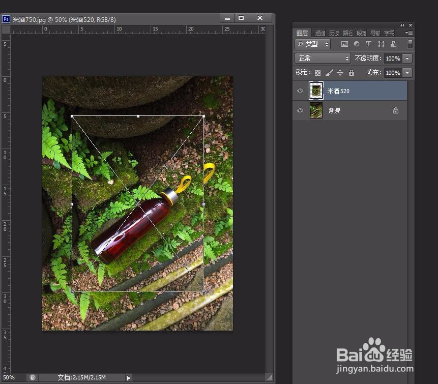 怡米粒图解photoshop【置入】命令的操作技巧