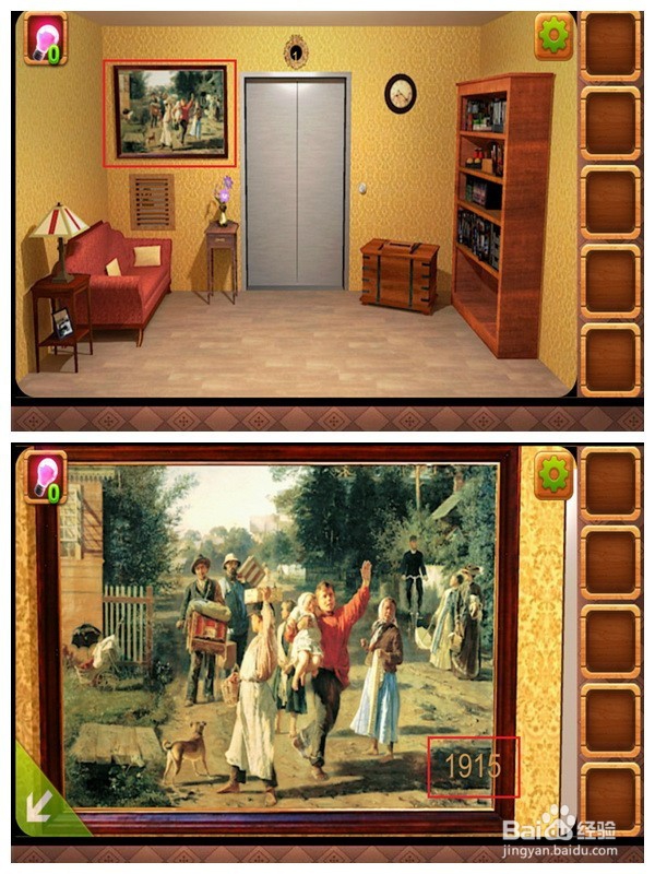 IOS-密室逃脱3-第1-5关
