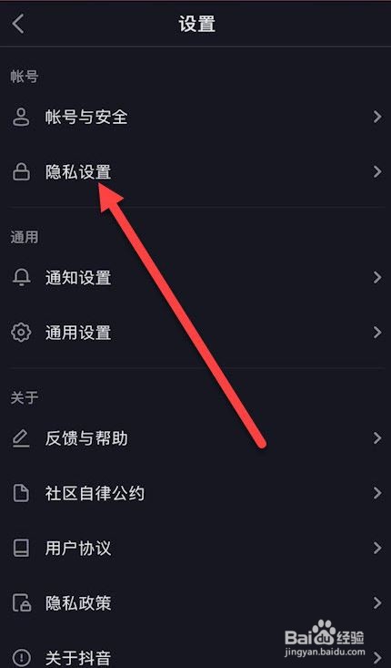 抖音看不了喜欢的数量