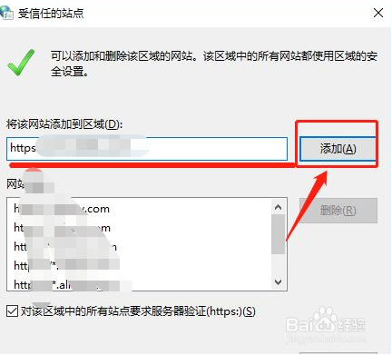 url过滤怎么解除