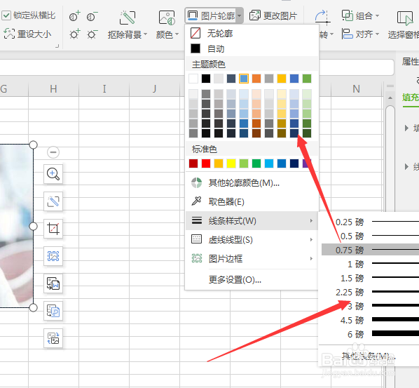 WPS表格中如何给图片添加虚线框
