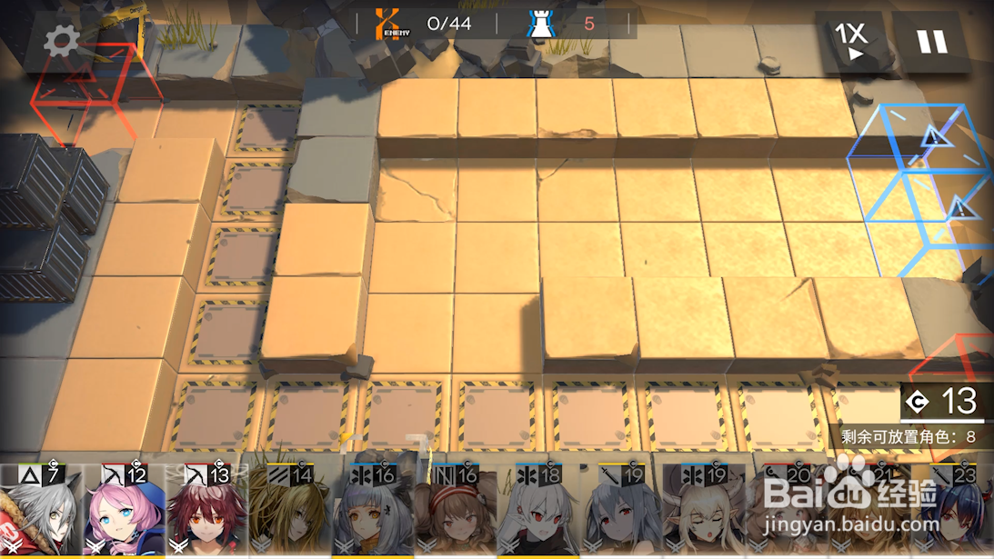 明日方舟生于黑夜DM1攻略