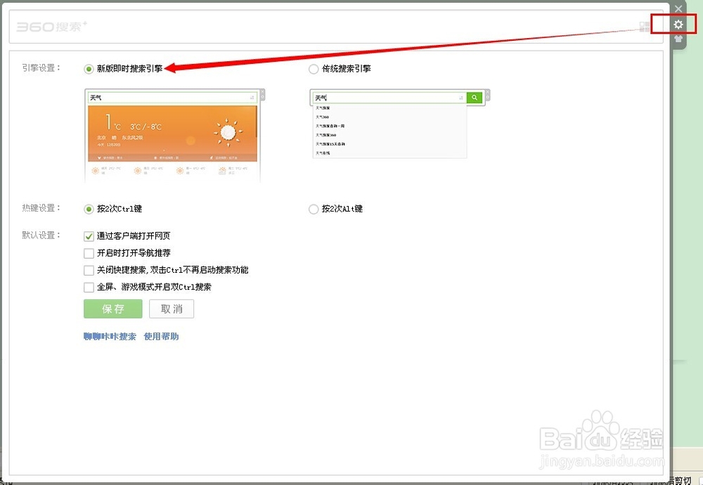 ctrlctrl功能如何使用?