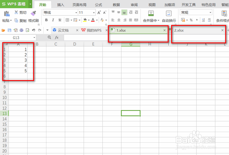 WPS在一个表格中同步显示另一个表格的内容