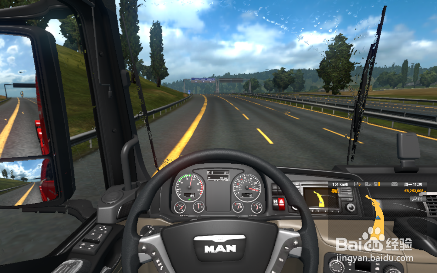 欧洲卡车模拟2如何取消卡车限速