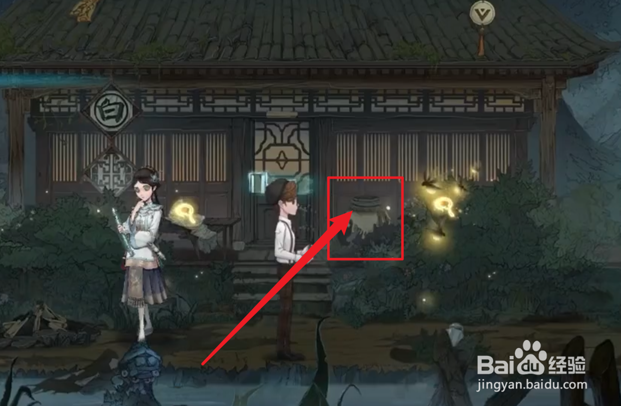第五人格鹤翁怎么盛水