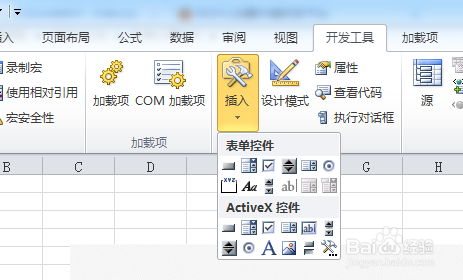 利用VBA代码涂鸦圆角右箭头