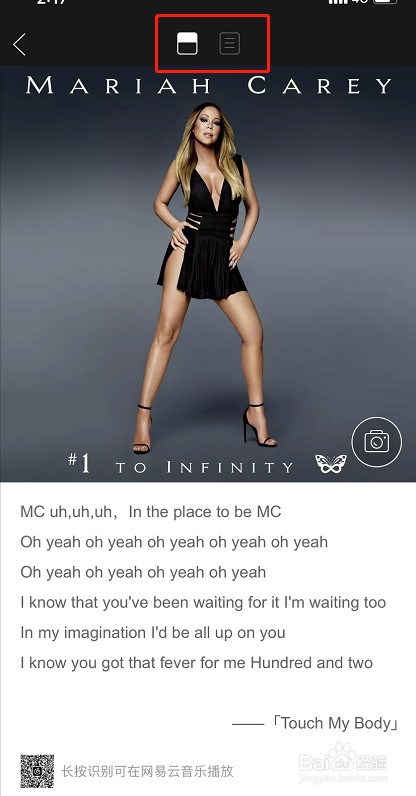 网易云音乐歌词图片怎么生成