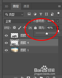 Photoshop物品融入背景教程(一)