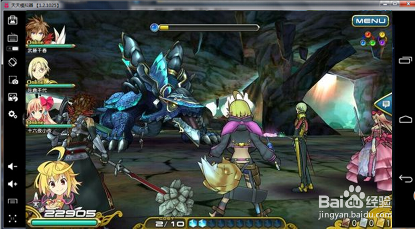 怎么用天天模拟器玩《乖离性百万亚瑟王》电脑版