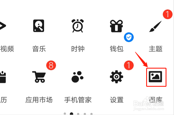 怎么下载微博视频到相册