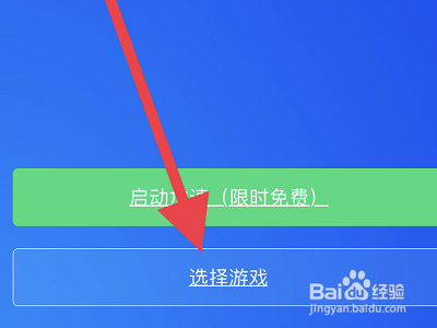 如何解决电击文库手游460问题
