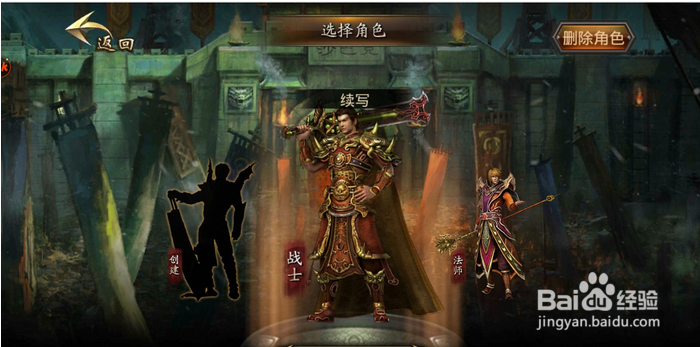 关于热血传奇PK的分析