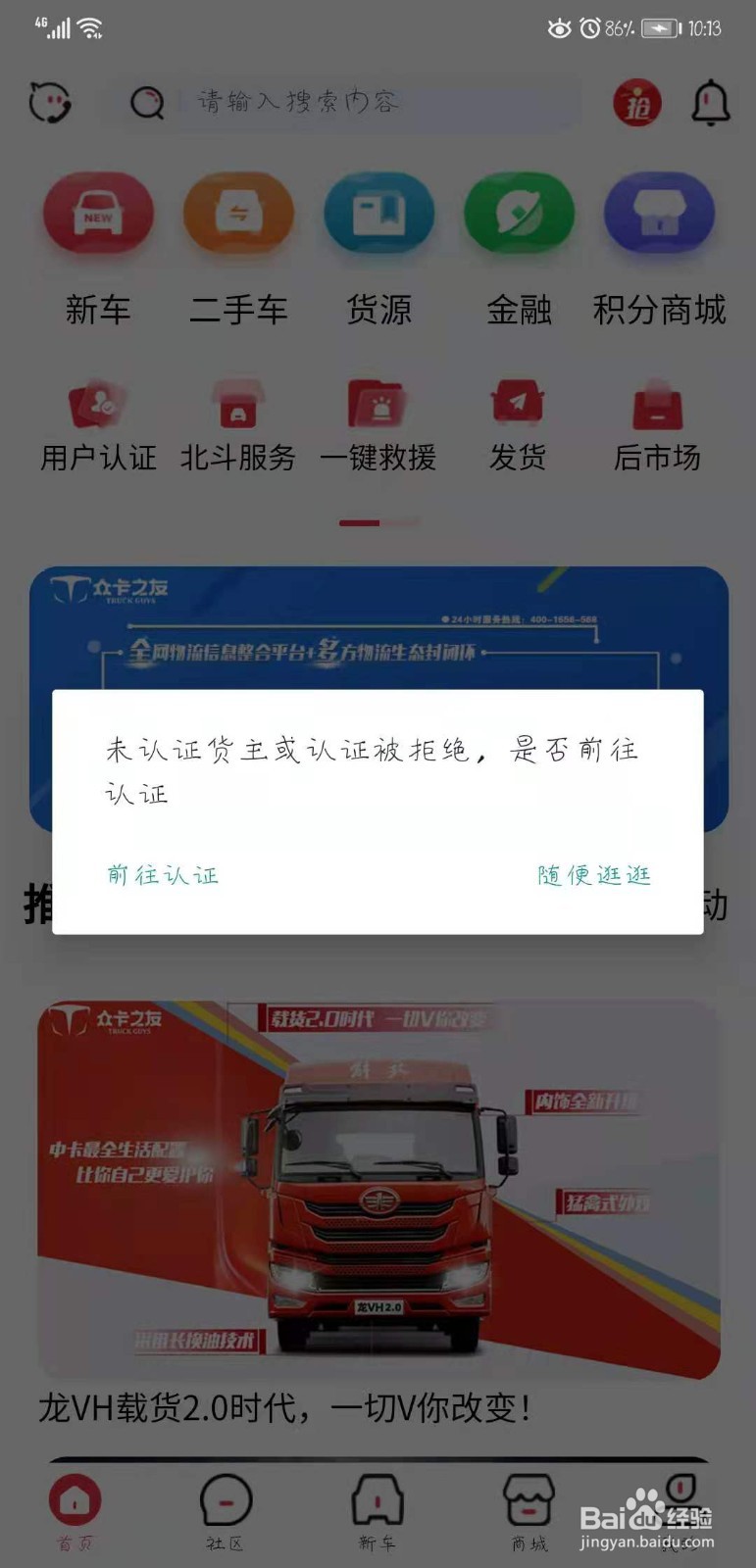 众卡之友怎么发布货源