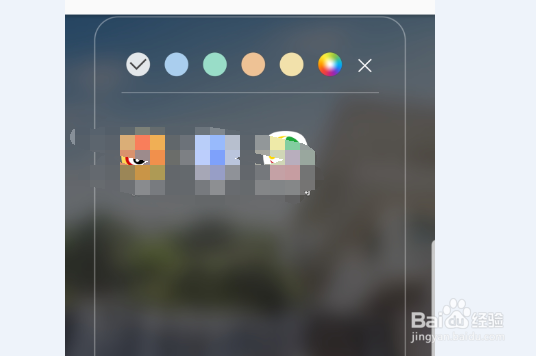 三星S9+怎么在桌面上新建文件夹