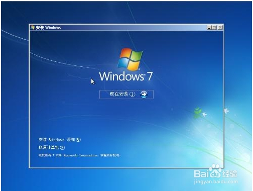 XP系统如何升级Win7系统或者Linux系统
