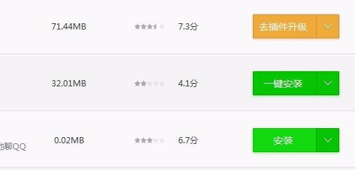 QQ群文件下载很慢怎么办?