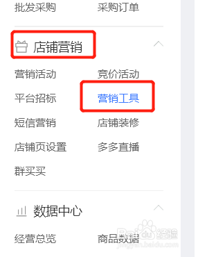 先用后付如何开通