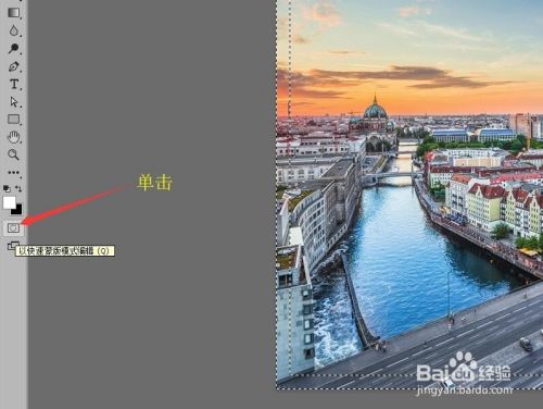 Photoshop 如何给图像添加方块儿边框特效(一)