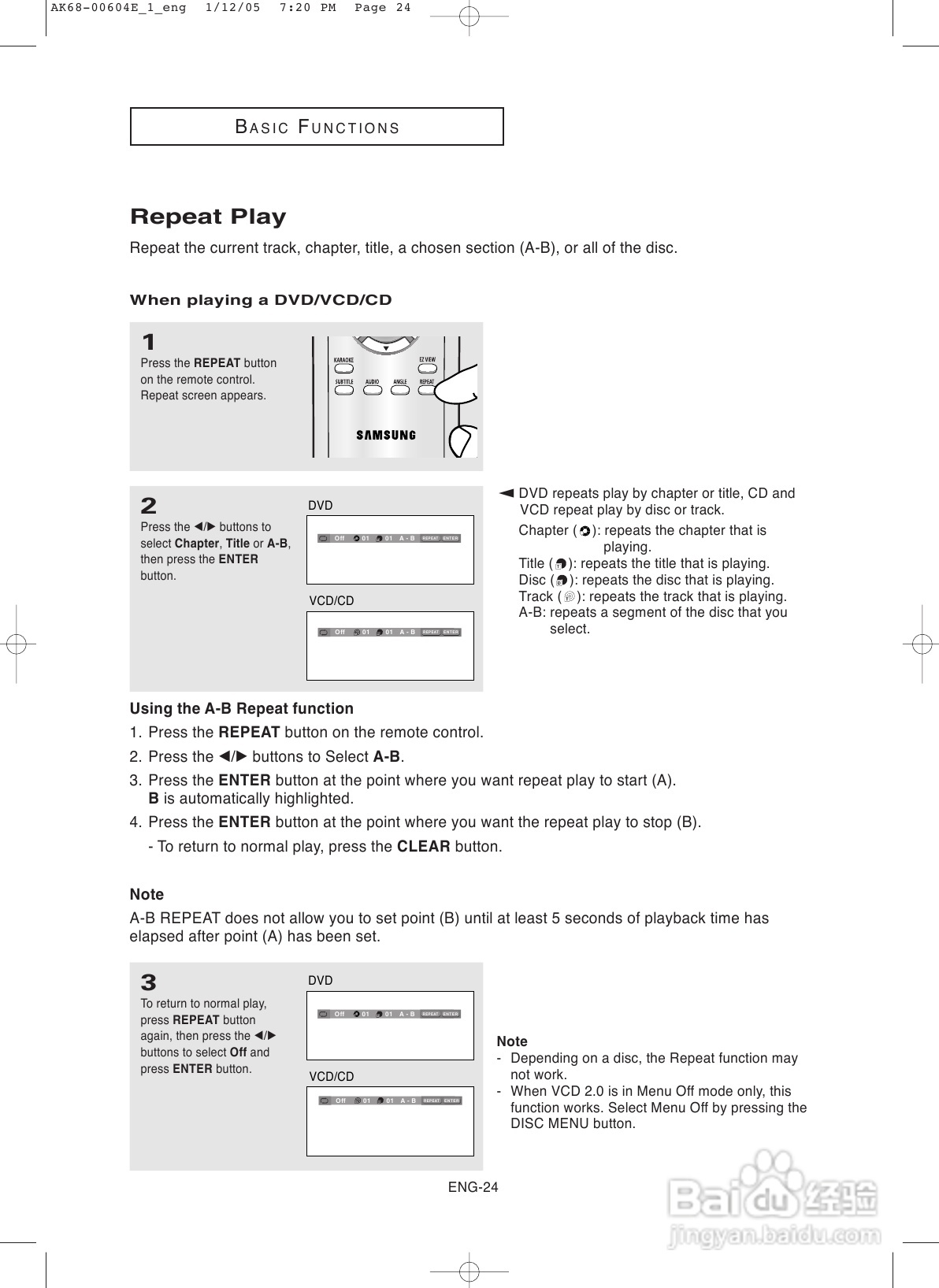 三星DVD-P250K DVD播放机使用说明书:[5]