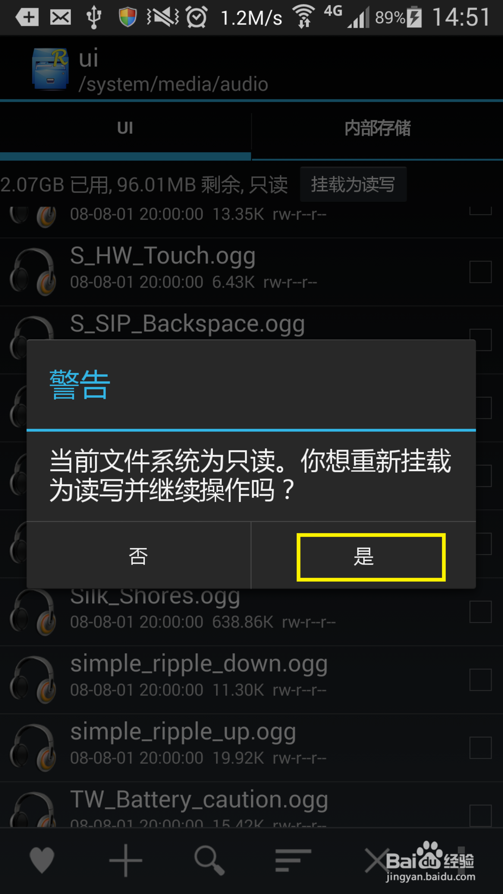 note3相机声音彻底关闭教程