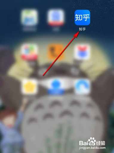 知乎软件省流量模式怎么做