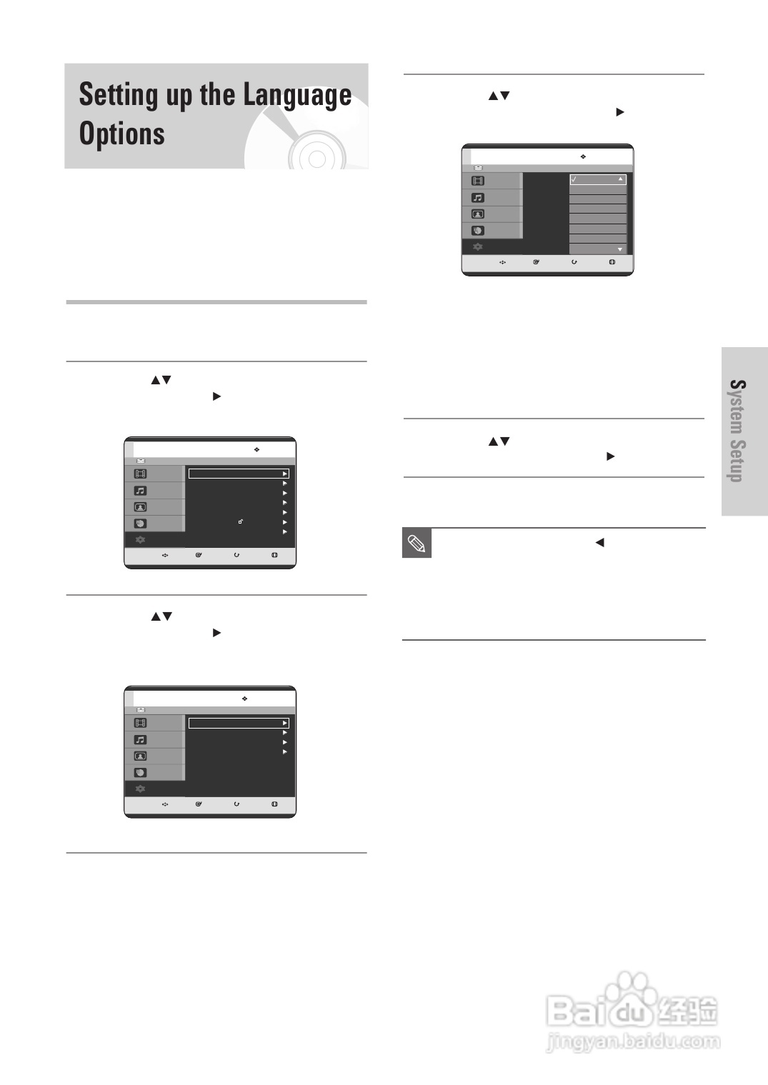 三星DVD-HR725 DVD播放机操作手册:[2]