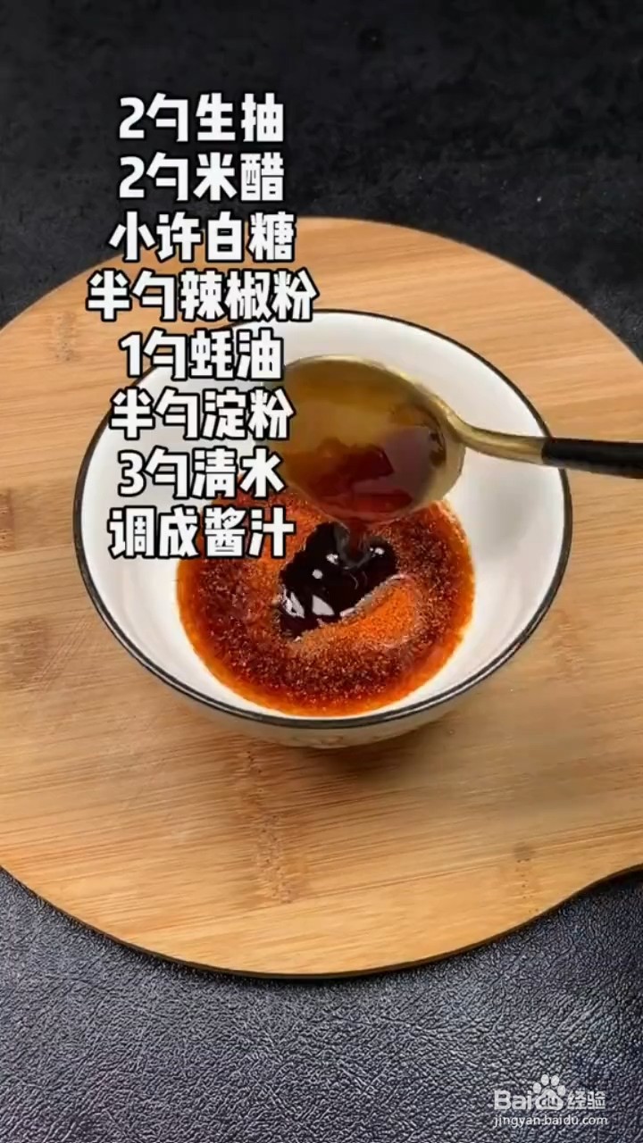 酱汁鸡蛋怎样做