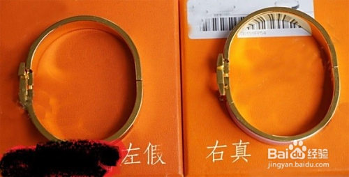 爱马仕手镯鉴别方法