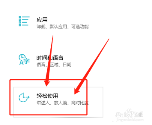Win10如何显示桌面背景图像