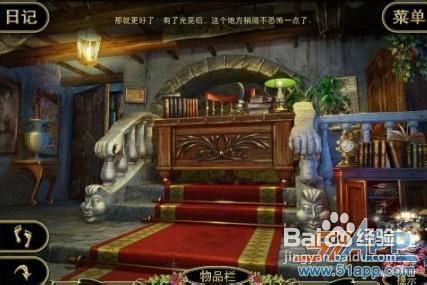 《低语惊魂:被诅咒的木偶》通关攻略【十七】