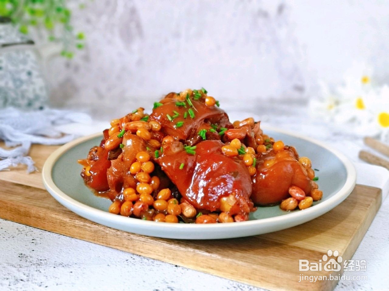 黄豆焖猪蹄的做法