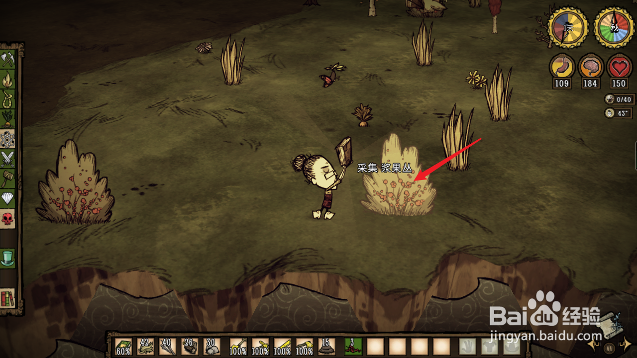 饥荒老奶奶怎么催熟