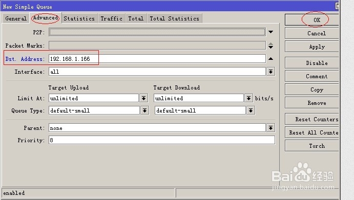 软路由ros(MIKROTIK)安装教程：[6]单IP限速